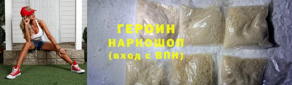 гашиш Вязники