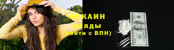 гашиш Вязники