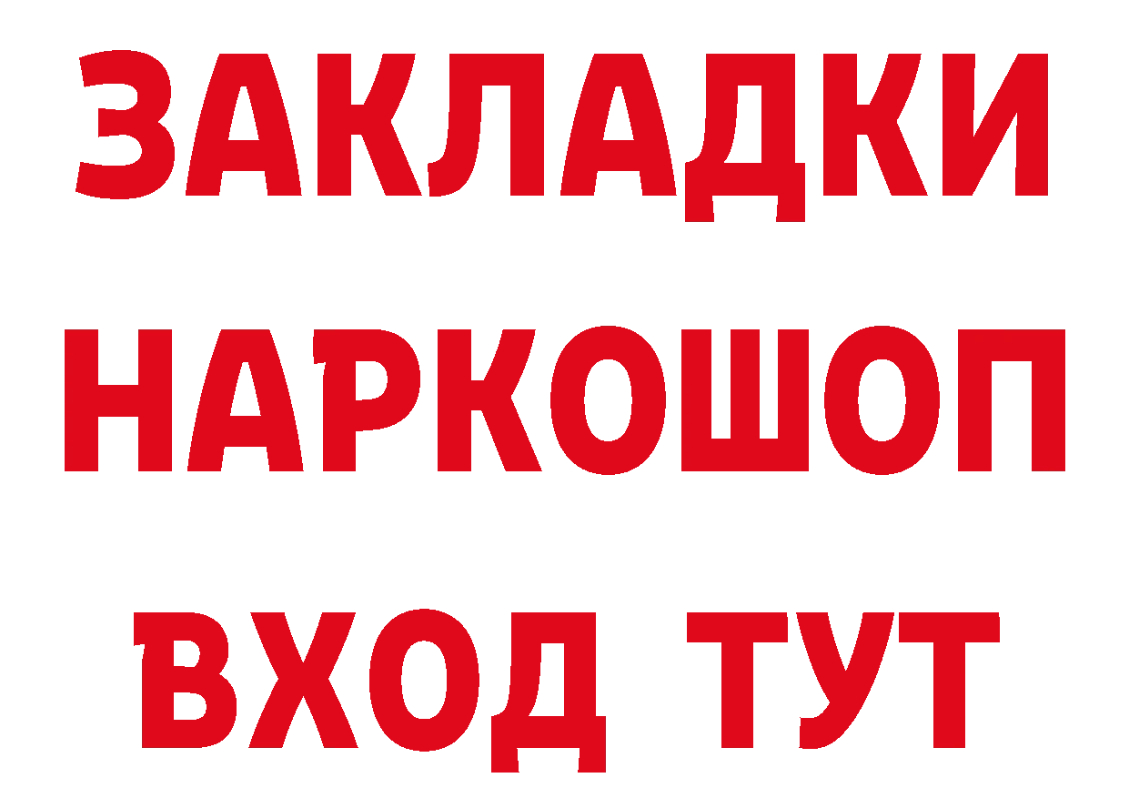 Бутират оксана как войти даркнет МЕГА Зерноград