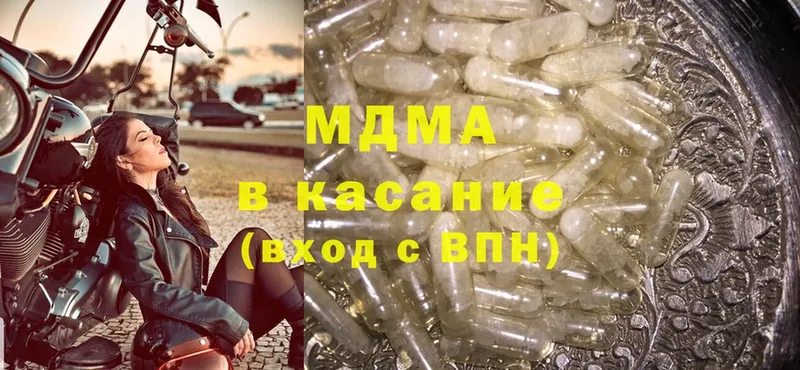 MDMA молли  Зерноград 